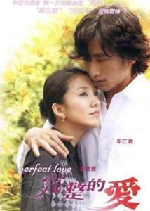 密秘爱在线观看完整版,揭秘爱情密码,解锁情感迷局 第2张 密秘爱在线观看完整版,揭秘爱情密码,解锁情感迷局 第2张