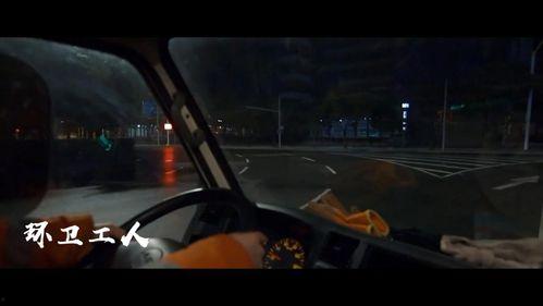 守夜人精品爆料视频下载,视频内容深度解析