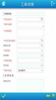 社会爆料投稿流程视频下载,视频下载全攻略 第1张 社会爆料投稿流程视频下载,视频下载全攻略 第1张